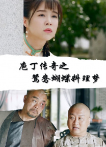 国产欧美一区二区三区观看